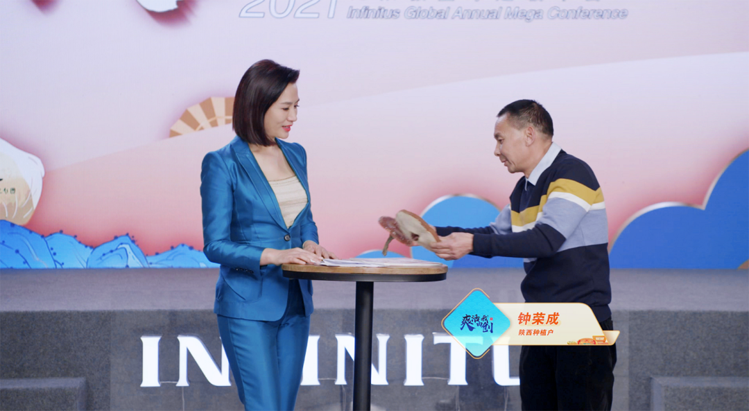 無限極：2021，爽活由我創！2021無限極全球超級年會