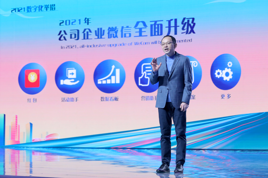 無限極：2021，爽活由我創！2021無限極全球超級年會