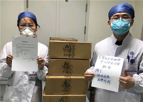 春芝堂“健康助力 爱善同行”公益捐助活动用爱心筑起健康长城