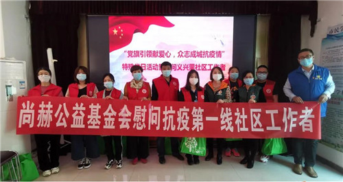【以夢為馬,未負韶華】尚赫公司給您拜年啦!