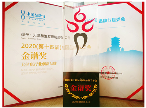 �Ի��ٳ����������ѵ�2020�������¼�