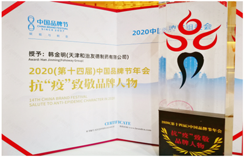 �Ի��ٳ����������ѵ�2020�������¼�