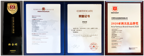 �Ի��ٳ����������ѵ�2020�������¼�