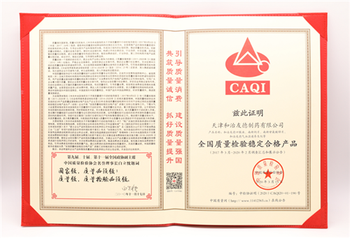 �Ի��ٳ����������ѵ�2020�������¼�