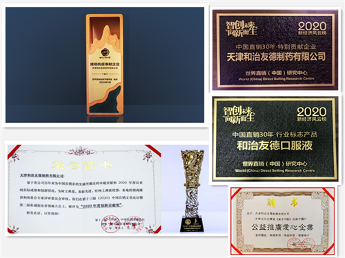 �Ի��ٳ����������ѵ�2020�������¼�