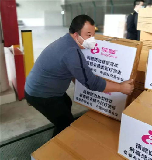 葆婴:“数”说优莎纳公益基金不平凡的葆婴不平2020