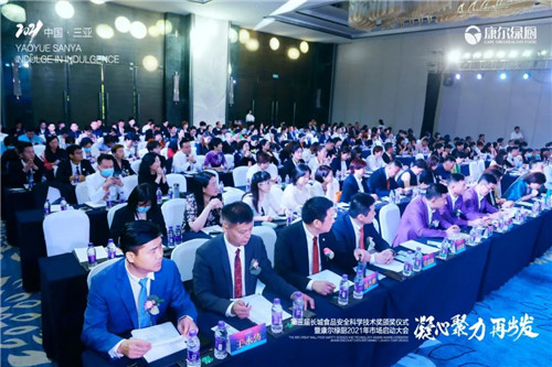 �����졶����ʳƷ��ȫ��ѧ���������佱��ʽ�߿����̳�2021���г�����������