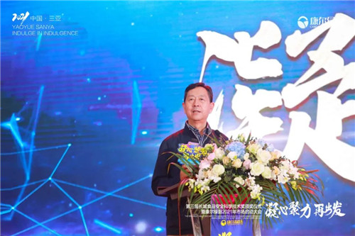 �����졶����ʳƷ��ȫ��ѧ���������佱��ʽ�߿����̳�2021���г�����������