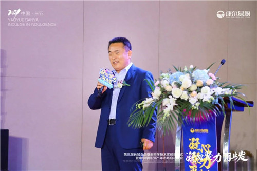 �����졶����ʳƷ��ȫ��ѧ���������佱��ʽ�߿����̳�2021���г�����������