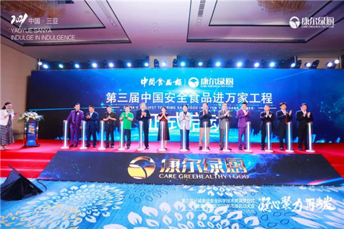 �����졶����ʳƷ��ȫ��ѧ���������佱��ʽ�߿����̳�2021���г�����������
