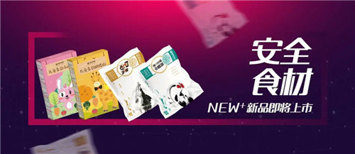 �����졶����ʳƷ��ȫ��ѧ���������佱��ʽ�߿����̳�2021���г�����������