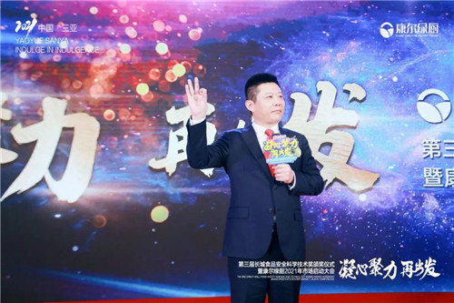 �����졶����ʳƷ��ȫ��ѧ���������佱��ʽ�߿����̳�2021���г�����������