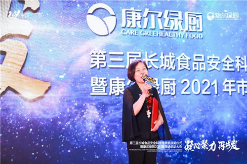 �����졶����ʳƷ��ȫ��ѧ���������佱��ʽ�߿����̳�2021���г�����������