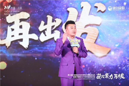 �����졶����ʳƷ��ȫ��ѧ���������佱��ʽ�߿����̳�2021���г�����������