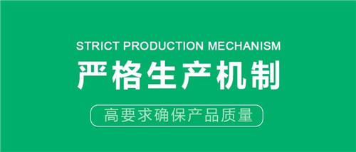 绿之韵3·15特辑② | 坚决守护消费者“舌尖上的安全”