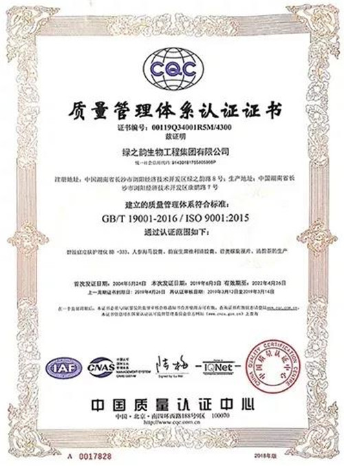 绿之韵3·15特辑② | 坚决守护消费者“舌尖上的安全”