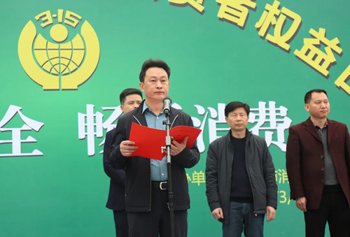 浏阳市人民政府副市长李翔讲话