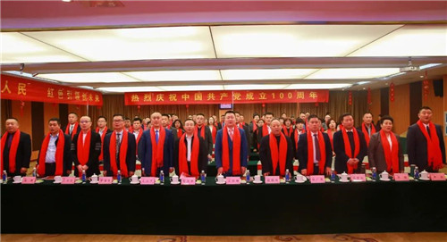 “红色引领 创未来”——卫康2021年春季市场领导人峰会召开