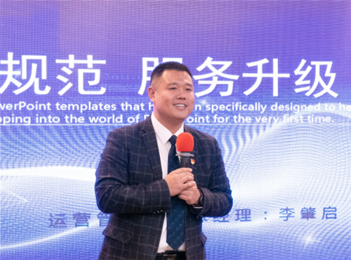 “红色引领 创未来”——卫康2021年春季市场领导人峰会召开