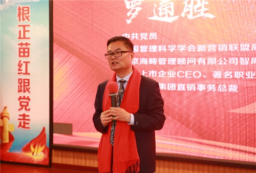 “红色引领 创未来”——卫康2021年春季市场领导人峰会召开