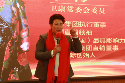“红色引领 创未来”——卫康2021年春季市场领导人峰会召开