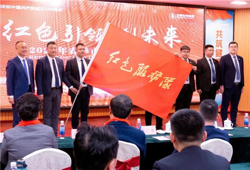 “红色引领 创未来”——卫康2021年春季市场领导人峰会召开