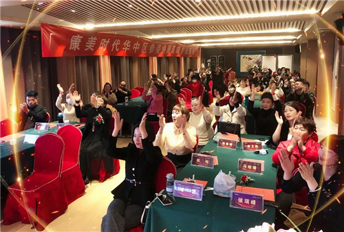 焕颜新生,逆龄之旅 |康美参姿焕颜高端护肤盛典圆满落幕