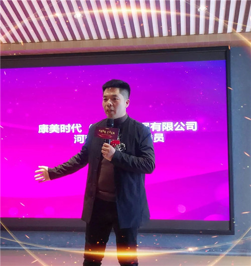 焕颜新生,逆龄之旅 |康美参姿焕颜高端护肤盛典圆满落幕