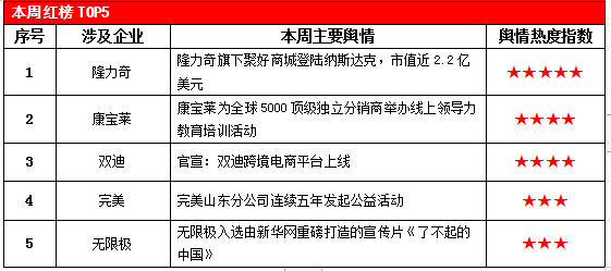 微信圖片_20210323095514.png