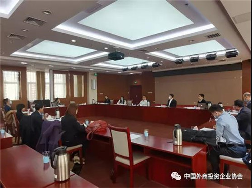 三生受邀参加企业境外反垄断合规指南专题座谈会