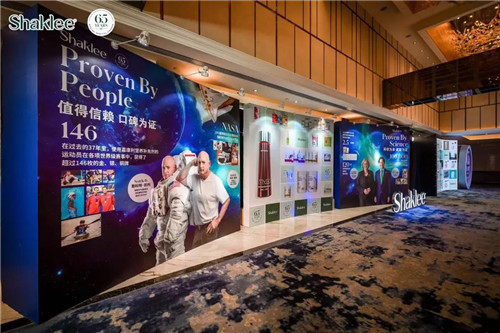 焕新颜，一起燃丨直击嘉康利2021年年度盛典第5张