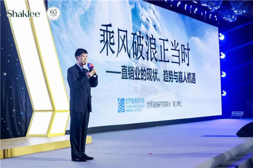 焕新颜，一起燃丨直击嘉康利2021年年度盛典第22张