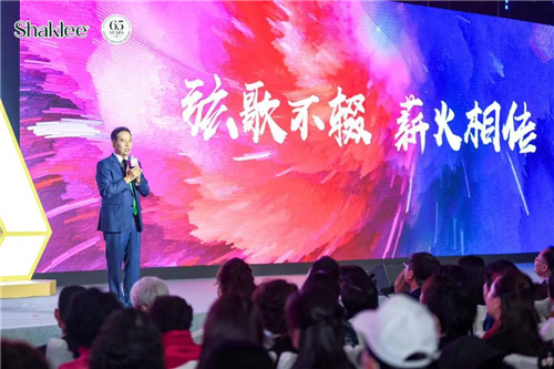 焕新颜，一起燃丨直击嘉康利2021年年度盛典