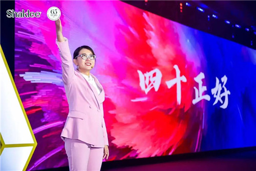 焕新颜，一起燃丨直击嘉康利2021年年度盛典