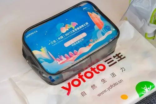 三生2021年“浪涌·三亚”晋级激情之旅举行