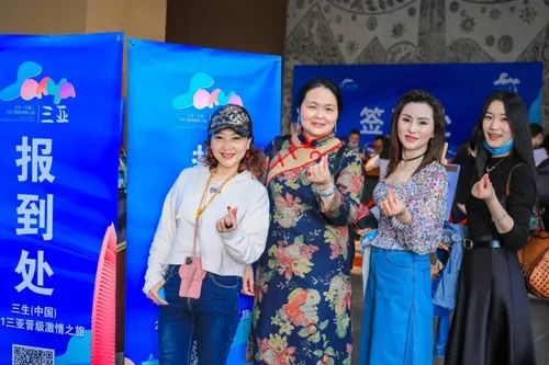 三生2021年“浪涌·三亚”晋级激情之旅举行