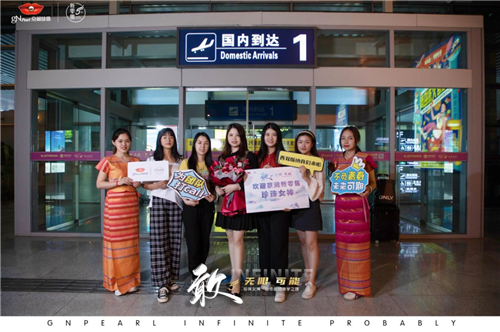 敢·无限可能|京润珍珠新零售西双版纳游学之旅完美收官