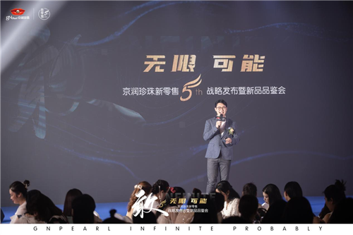 敢·无限可能|京润珍珠新零售西双版纳游学之旅完美收官