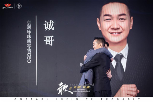 敢·无限可能|京润珍珠新零售西双版纳游学之旅完美收官