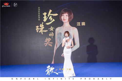 敢·无限可能|京润珍珠新零售西双版纳游学之旅完美收官