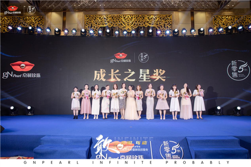 敢·无限可能|京润珍珠新零售西双版纳游学之旅完美收官