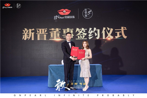 敢·无限可能|京润珍珠新零售西双版纳游学之旅完美收官
