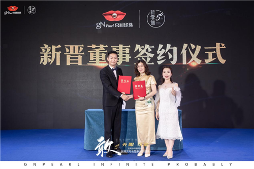敢·无限可能|京润珍珠新零售西双版纳游学之旅完美收官