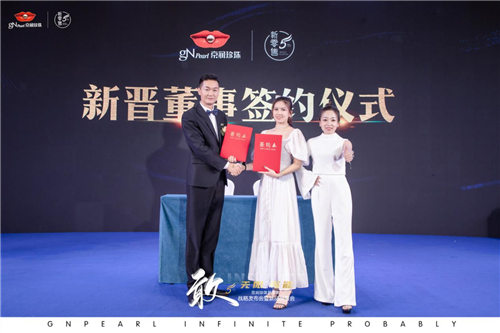 敢·无限可能|京润珍珠新零售西双版纳游学之旅完美收官