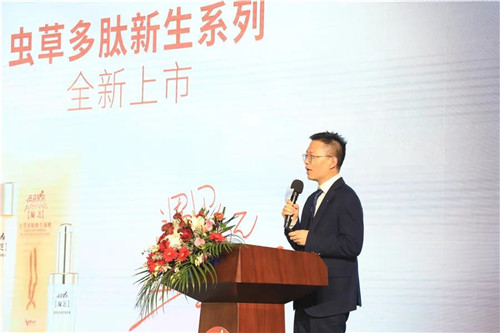 安惠虫草多肽新生系列发布会,超燃!
