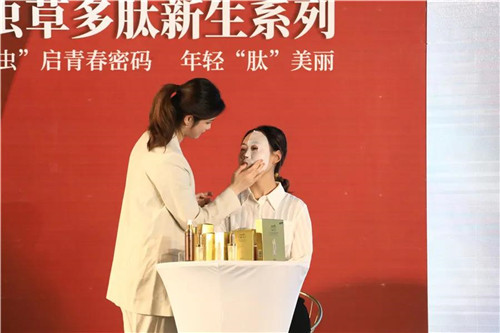 安惠虫草多肽新生系列发布会,超燃!