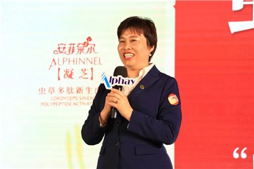 安惠虫草多肽新生系列发布会,超燃!