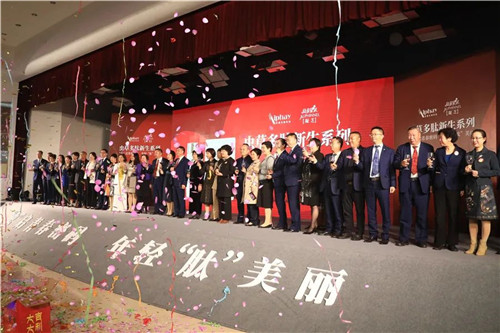 安惠虫草多肽新生系列发布会,超燃!