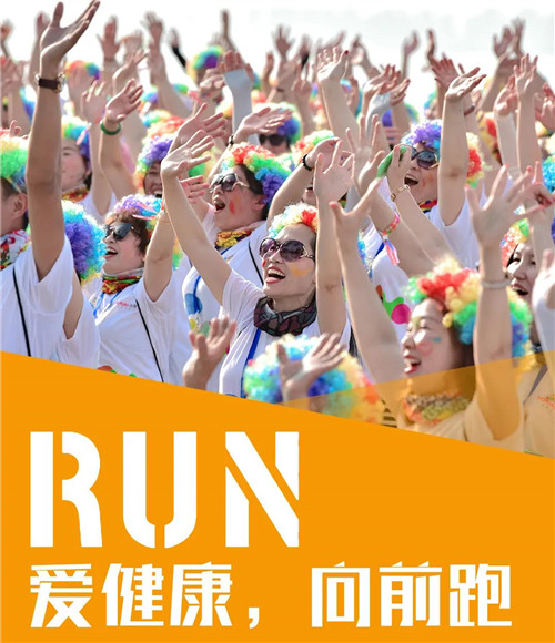 三生(中国)2021三亚椰梦长廊沙滩彩跑节再次活力开启