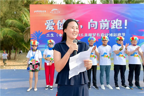 三生（中国）2021三亚椰梦长廊沙滩彩跑节再次活力开启